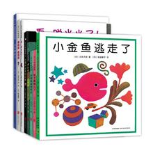 五味太郎创意经典绘本（全8册）＋小猫当当（1-20）大套装＋宝宝喜欢的玩具书：宝宝的脸170.6元