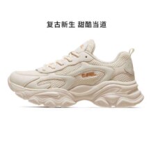 需首购：骆驼CAMEL 运动老爹鞋女K23S60L8016120.64元