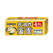 寿桃非油炸蛋面条低脂方便面挂面汤面炒面早餐面速食火锅食材1200g/箱18.34元（合9.17元/件）