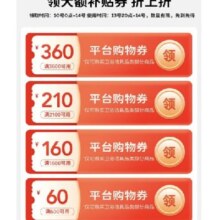 13日20点、领券备用：京东 自营卫浴洁具品类 满3600-360/2100-210/1600-160/600-60券 可叠加抓紧领取~