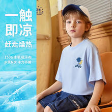 李维斯 Levi's 儿童男童短袖T恤2025夏季运动上衣女 水晶蓝 150 /7253.12元