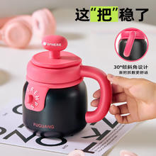 富光 保温杯 900ml券后63.67元