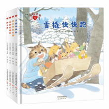 山猫医生来了系列绘本（精装共4册）79.5元 (月销1000+)