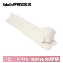 野兽派家居 tbh 微笑樱花比熊条形抱枕客厅沙发腰枕床头靠枕 比熊条形抱枕 22x102cm84.58元