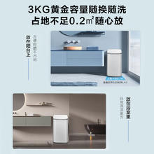 小天鹅 TB30VH80EPRO 迷你洗衣机 3KG券后424.15元