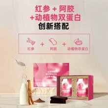 正官庄 红参阿胶蛋白固体饮料 560g￥43.90 1.8折