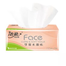88VIP：洁柔 Face可湿水抽纸加大包 110抽*3包2.63元（淘金币抵扣0.5）