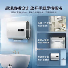 海尔 Haier 智家Leader系列热水器60L 2200W 黄金小尺寸ZP3K763.25元
