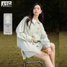 对白 2025春装长袖衬衫A字半身裙两件套简约休闲通勤女式套装159元（有首单礼金，超V会员价格更低）