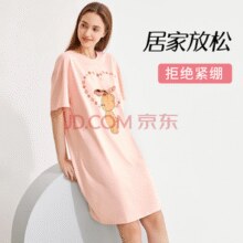 都市丽人  短袖卡通印花女士睡衣家居服￥16.82