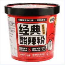 20点买1送1，仅28h！！酸辣粉 3桶 买一送一到手6桶8.8元（拍1件，买1送1，合4.40元/件）