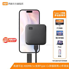 西部数据 WD西部数据移动硬盘1tb Elements移动硬移动盘USB3.0479元