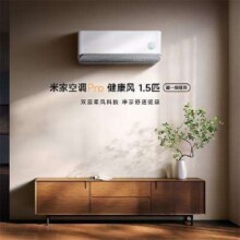 新品发售、plus会员：小米（MI）米家 1.5匹 健康风pro 超一级能效 变频冷暖 空调挂机 35GW-NA20/M1A1(W)2389.6元