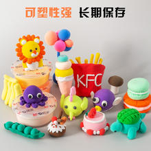 晨光 4D超轻粘土 12色小兔补充袋装*2+送4包白色券后4.46元