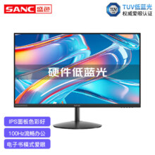 SANC盛色 24.5英寸显示器 100Hz硬件低蓝光 TUV爱眼认证  IPS面板 广色域不闪屏 电脑办公显示屏OF25 0F25 24.5英寸硬件低蓝光100Hz+IPS322.15元