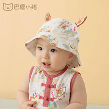 巴厘小猪 BALIPIG 宝宝防晒帽19.96元