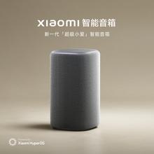 小米 Xiaomi 智能音箱 新一代超级小爱智能音箱147.06元