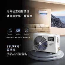 华凌 神机二代Pro系列 KFR-35GW/N8HE1ⅡPro 新一级能效 壁挂式空调 1.5匹券后1763.2元