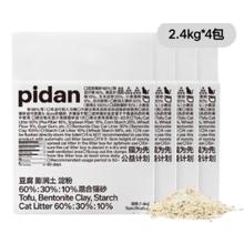 pidan 混合猫砂 豆腐膨润土混合经典款2.4kg*450.1元