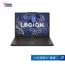 国家补贴：联想 Lenovo 拯救者 Y7000 2025 15.3英寸游戏本电脑（i7-14650HX、16GB、512GB、RTX5060、2.5K、180Hz）6399.2元