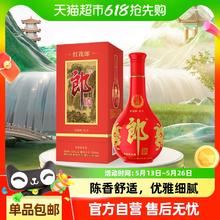 郎酒 红花郎 红十 第四代 53%vol 酱香型白酒 500ml 单瓶装券后238元