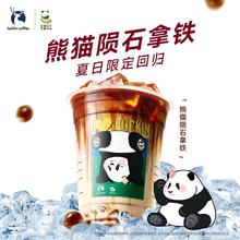瑞幸咖啡 开心果拿铁 大杯 15天有效 限自提券后8.9元