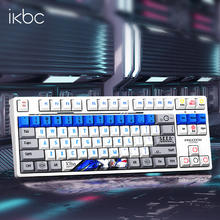 ikbc Z87高达自由1.1 有线 红轴机械键盘219元
