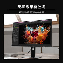 联合创新 Innocn 27英寸显示器4K超清IPS技术 98%P3色域HDR400 Type-C65W旋转升降 电脑办公显示屏27D1U849.15元