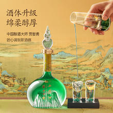 西凤酒 华山论剑52度 艺术版千里江山白酒500mL*4+西凤酒20年250ml+定制酒具7件套礼盒装券后1006.2元
