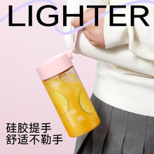 京东PLUS：富光 PPSU 塑料杯 460ml50.9元