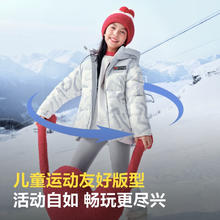 波司登 反季清仓！儿童出游短款羽绒服 灰白涂鸦线条 T40142520369元