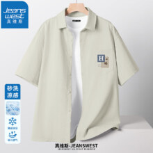 真维斯 男士商务休闲衬衫 *2件59元（合29.5元/件）
