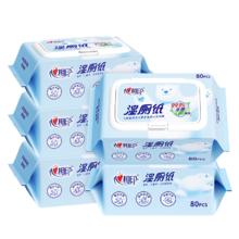 心相印 云熊系列 湿厕纸 80片*5包16.92元（需买3件，需用券）