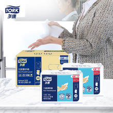 TORK 多康 擦手纸单层180抽*10包66.67元（需买3件，双重优惠）