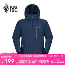 BLACKICE 男子软壳衣 KMR538869M 藏青色券后131.17元