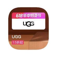 促销活动：唯品会 UGG 打1.5折打1.5折