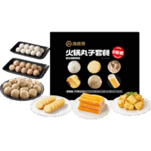 海底捞火锅丸子套餐2斤装 冷冻丸子6包装涮锅关东煮麻辣烫火锅食材45元