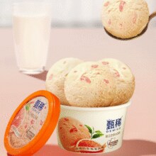 伊利 甄稀 生牛乳冰淇淋90g*12杯+奶昔杯90*6杯￥79.00 4.0折