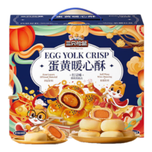 三只松鼠 蛋黄酥礼盒 800g/箱17.9元（需领券）(特价品)
