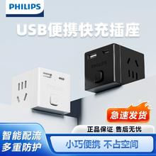 Philips 飞利浦 1032 一转三迷你转换器迷你魔方插座￥15.9