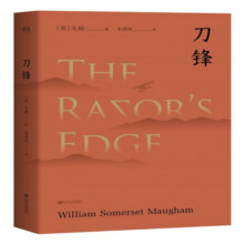 果麦经典：刀锋24.1元
