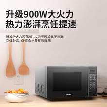 格兰仕 变频微波炉 BM1S1-GF3V券后341.2元