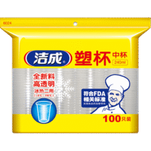 20点：洁成 一次性塑料杯 240ml 100只6元（需领券）