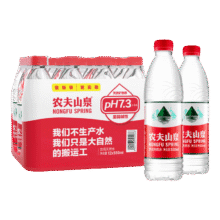 农夫山泉饮用天然水 饮用水 550ml*12瓶12.9元