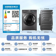 小天鹅 小乌梅2.0水魔方系列 滚筒洗衣机10公斤全自动超薄全嵌 智能投放TG100M18T券后1589.28元