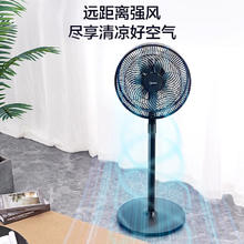 美的 SAF30AB 落地扇 静谧黑118.15元