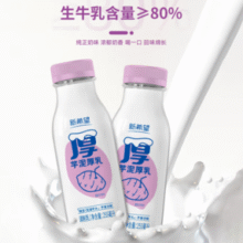 生牛乳含量≥80%！新希望 芋泥厚乳+绿豆沙低温鲜奶 255ml*8瓶￥24.90