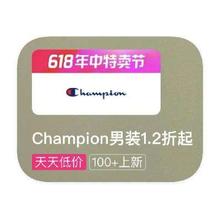 促销活动：唯品会 Champion冠军 打1.2折起打1.2折起