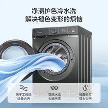 限移动端、单地区、京东百亿补贴：小天鹅 洗衣机滚筒全自动10公斤 618水魔方系列 银离子除菌 智能投放 1.1洗净比除螨洗SL11289.2元