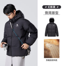28日20点：骆驼（CAMEL）火山689羽绒服（买3免1）1078元（合359.33元/件）